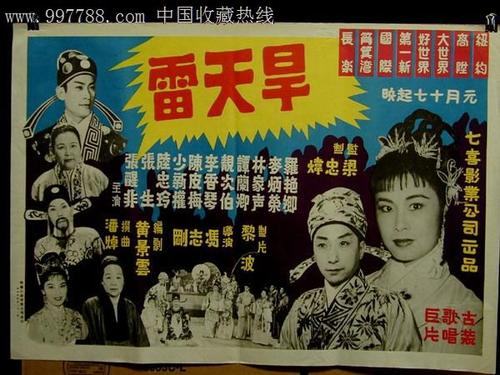 建设用地批准书模板/图片
