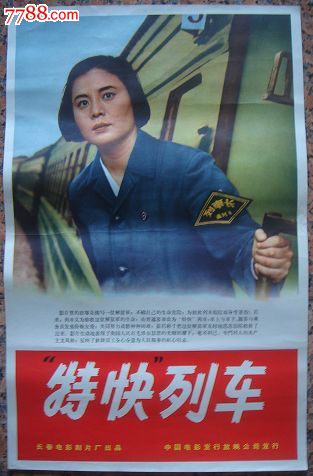 江西普通高中毕业证模板